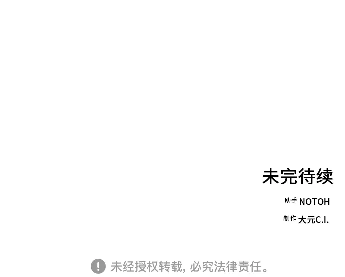 第31话 第65页