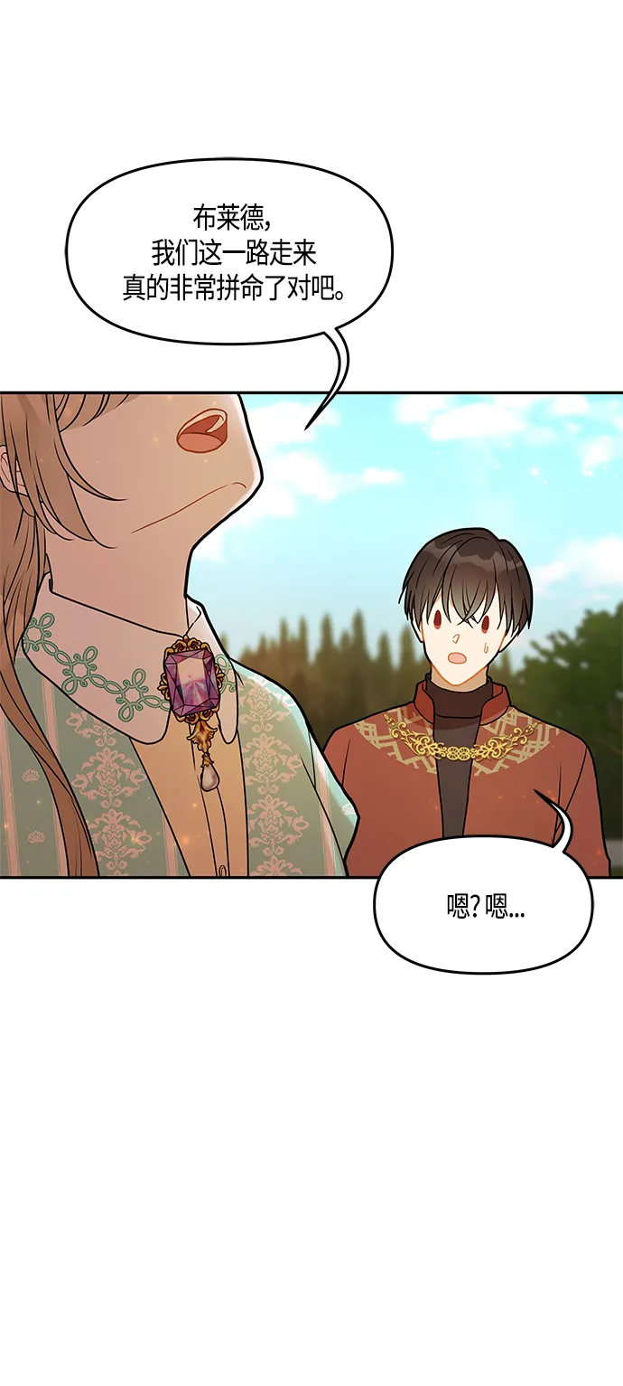 第32话 第17页