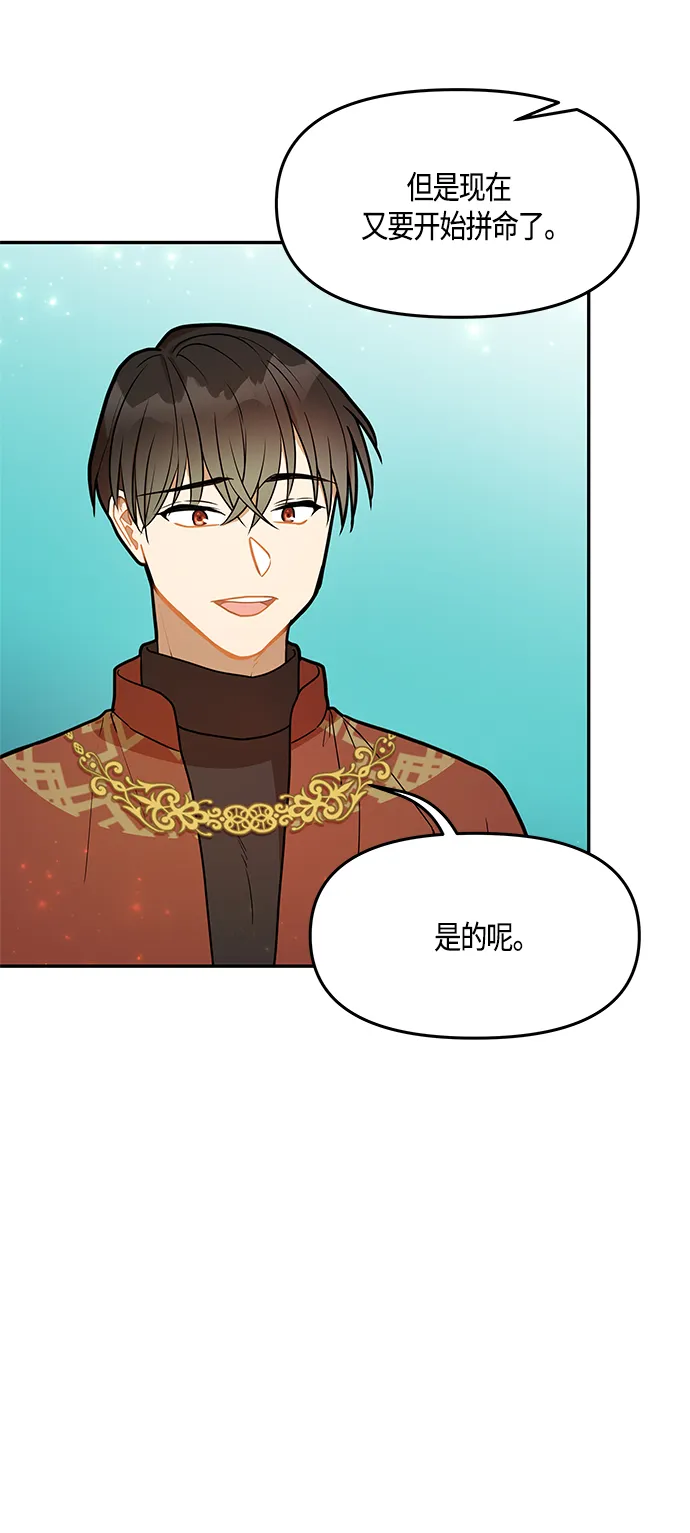 第32话 第18页