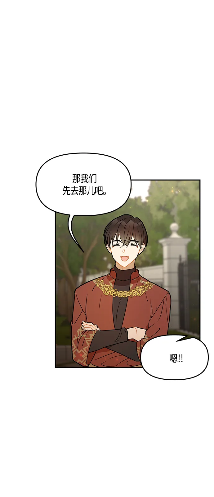 第32话 第24页