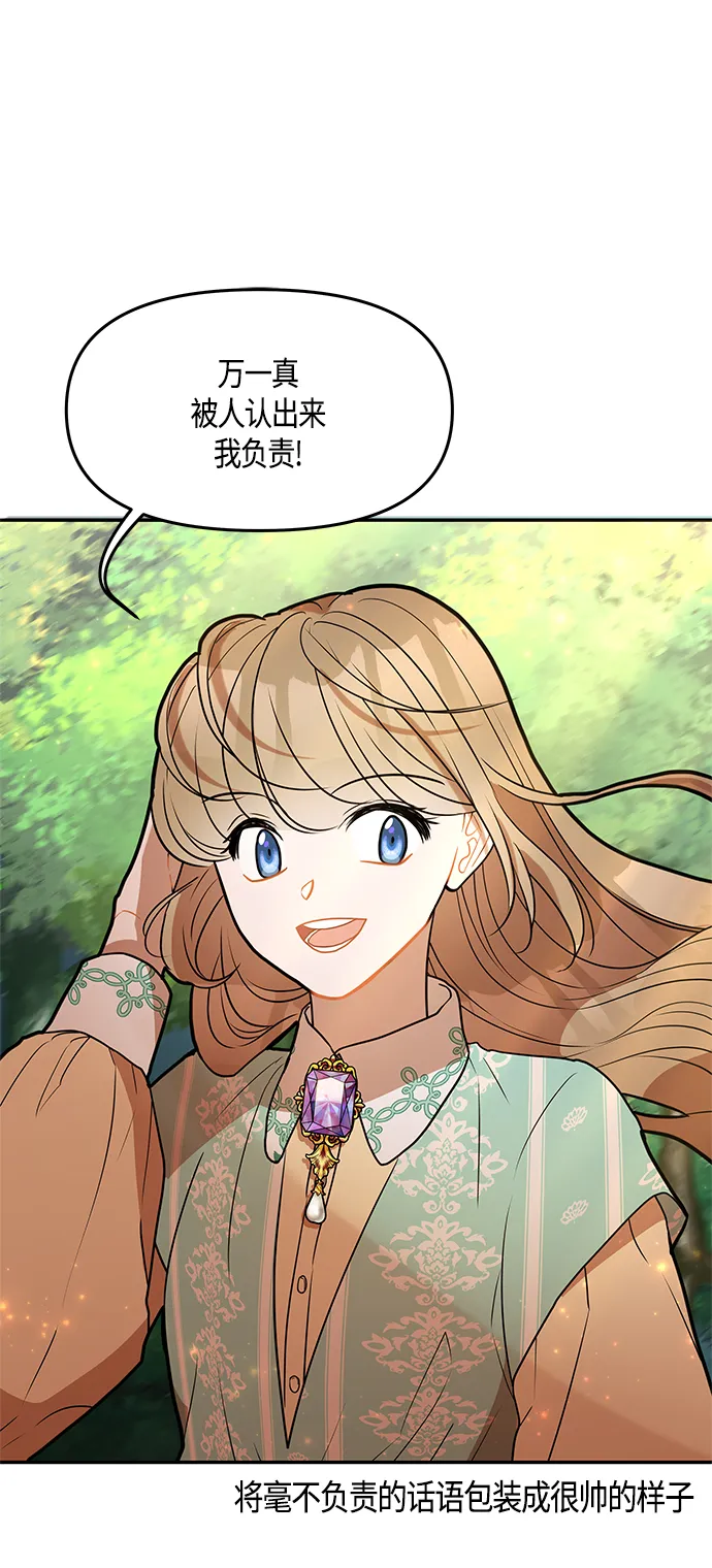 第32话 第27页
