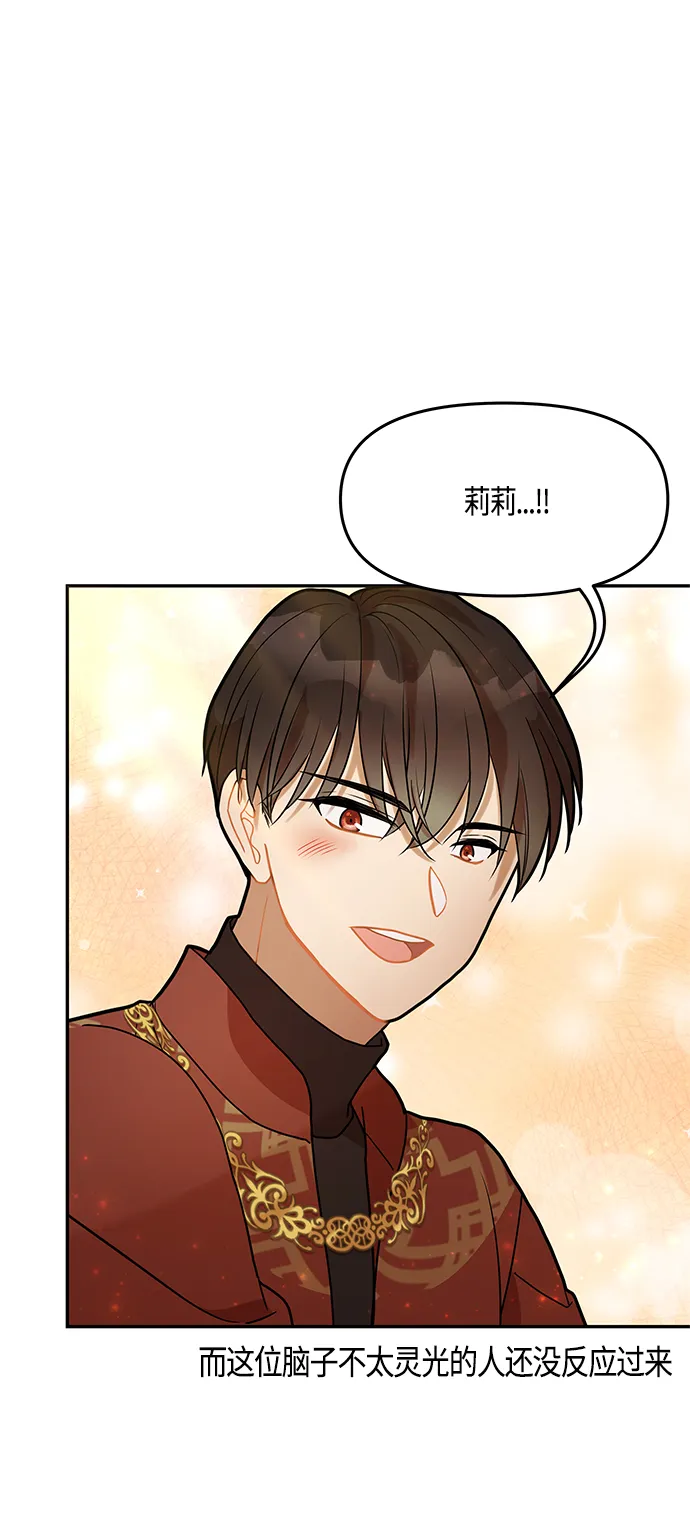 第32话 第28页