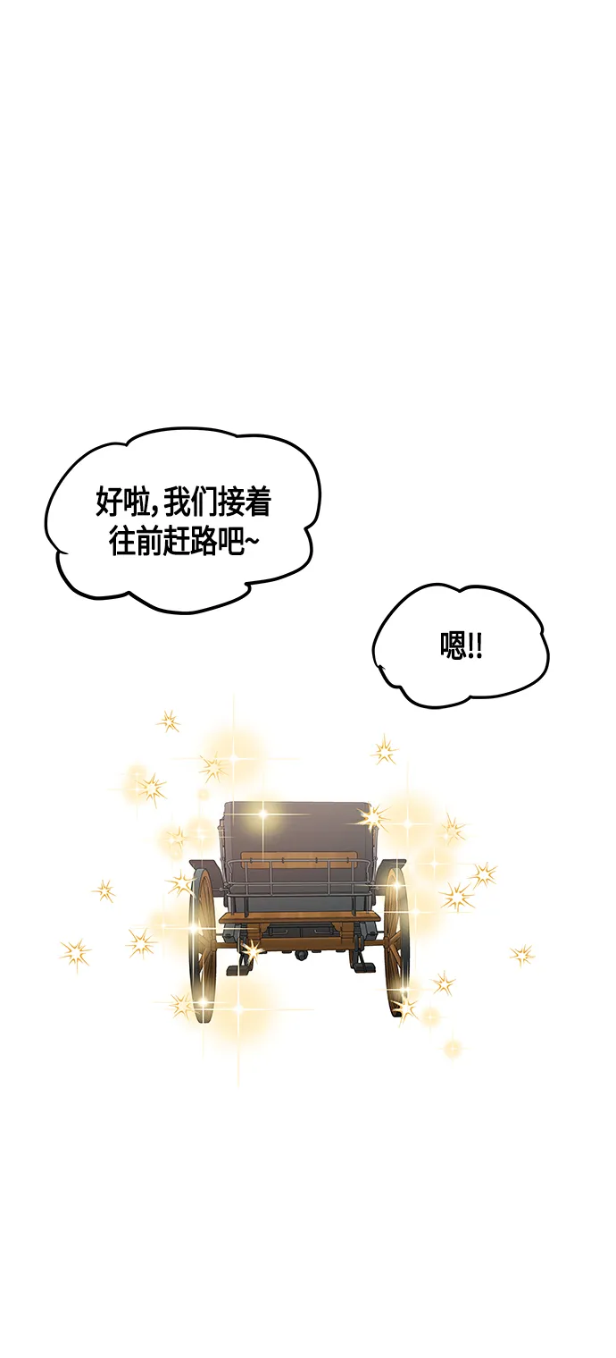 第32话 第29页
