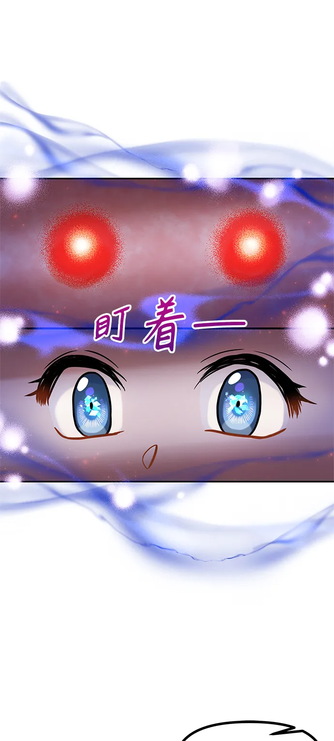 第32话 第43页