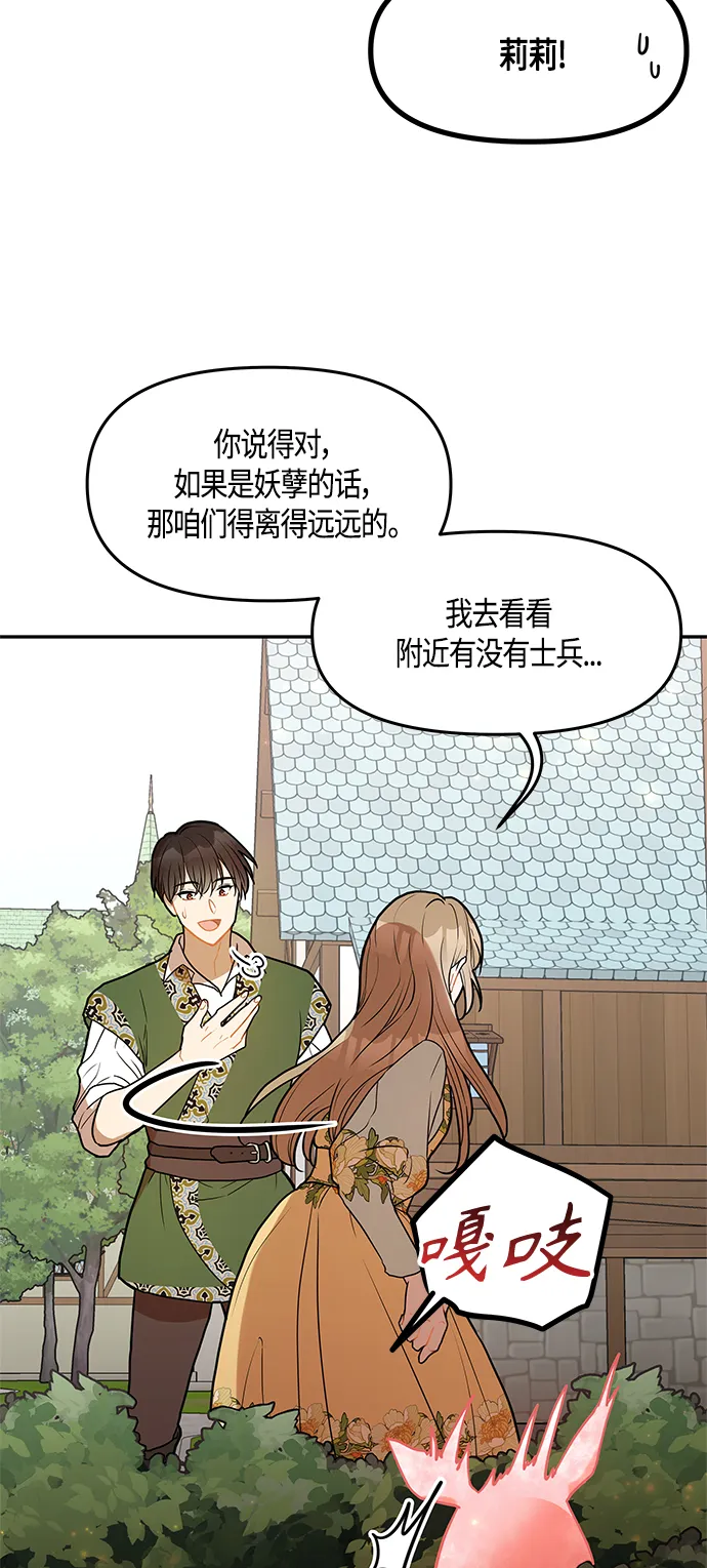 第32话 第44页