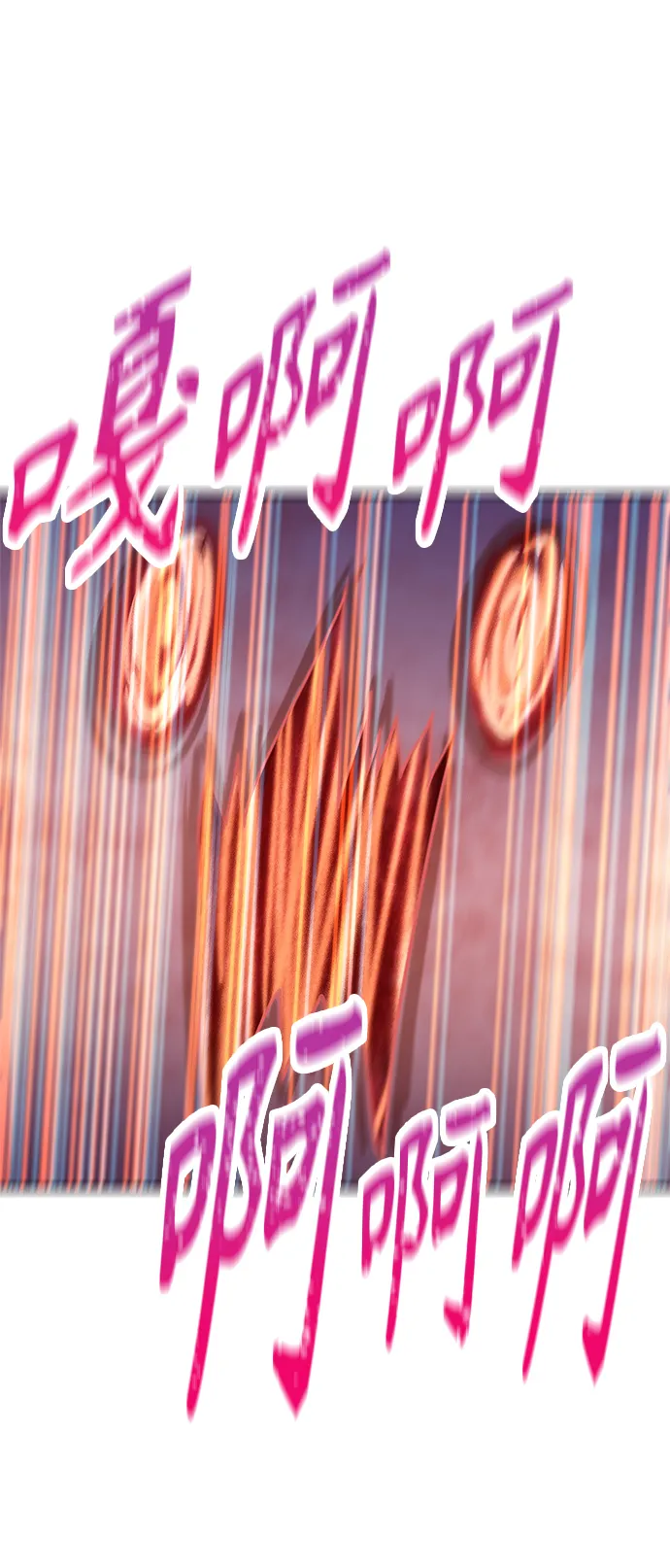 第32话 第46页