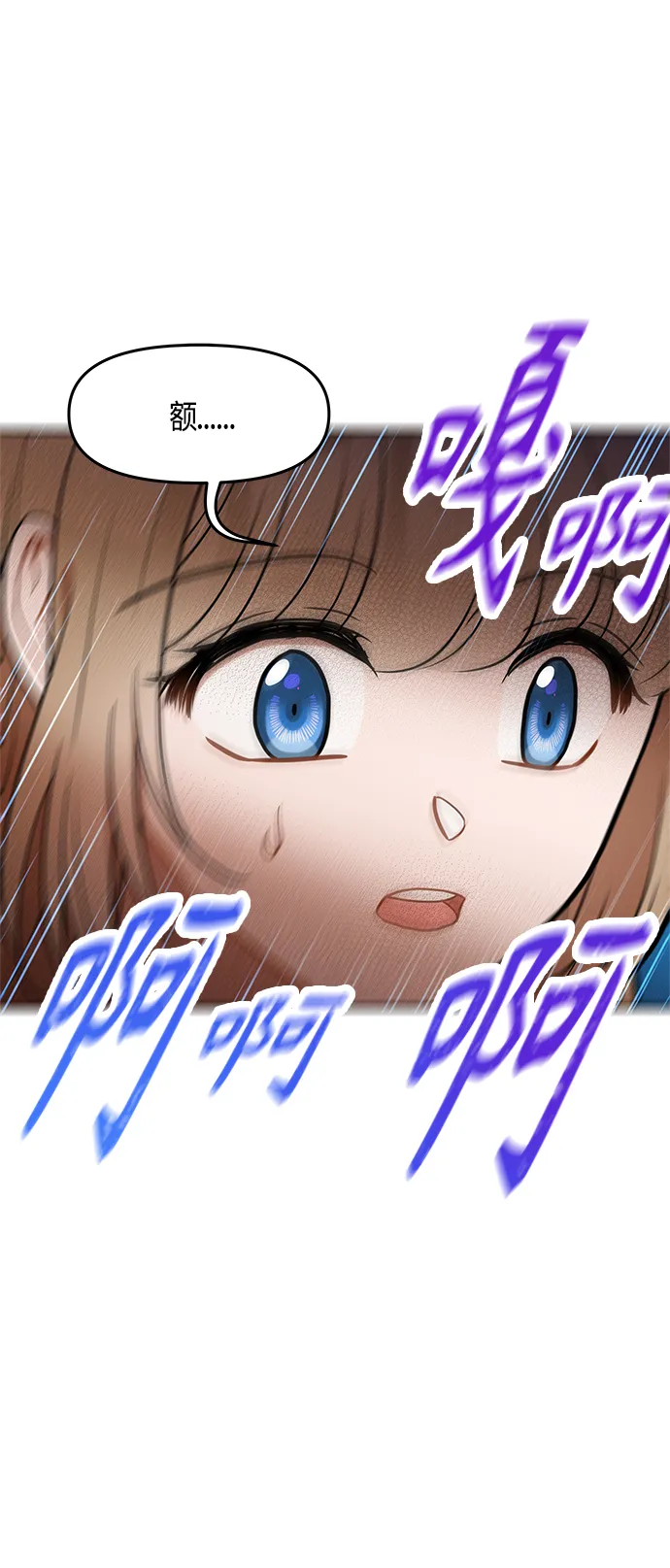 第32话 第47页