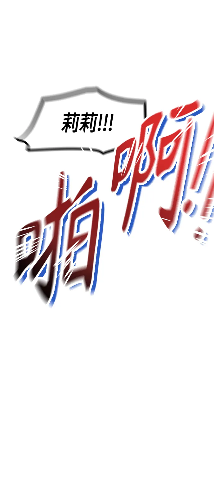第32话 第48页