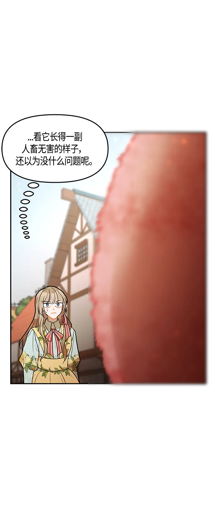 第32话 第55页