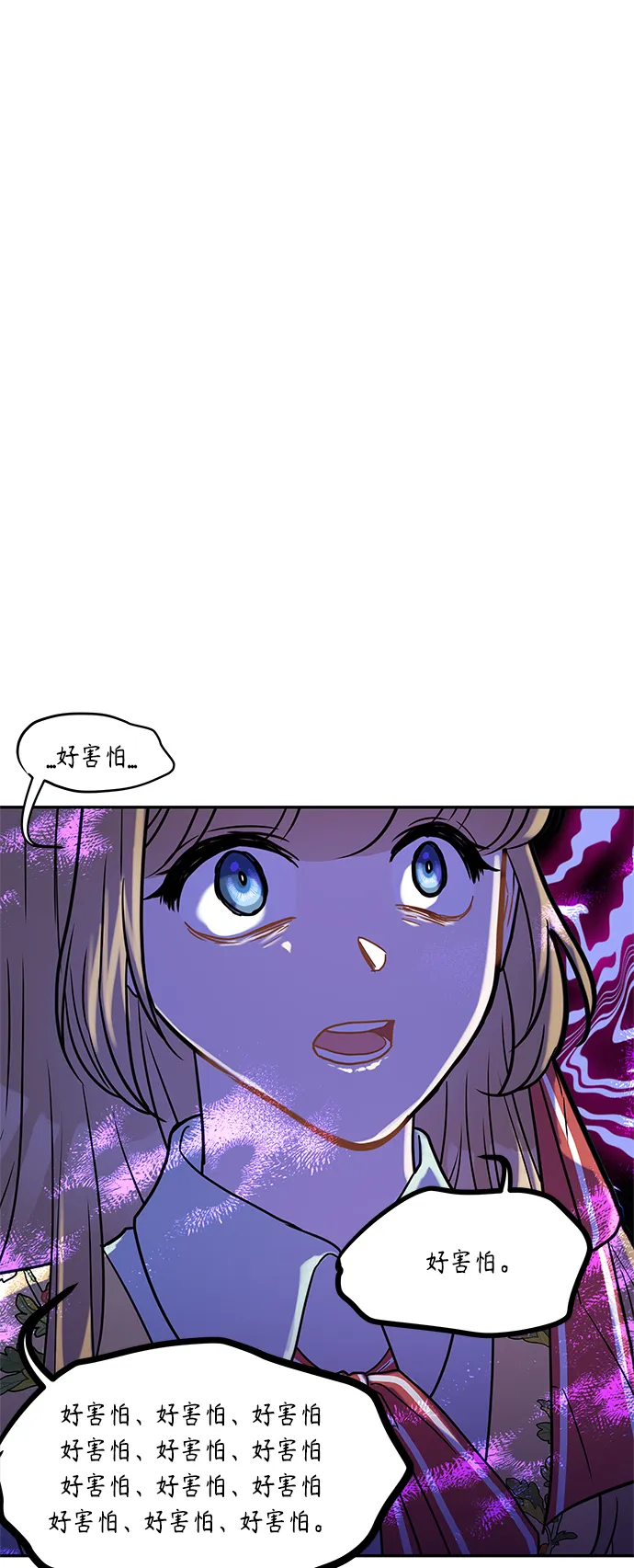第32话 第57页