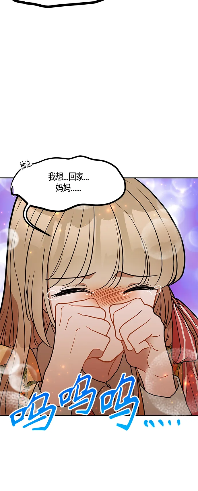 第32话 第58页