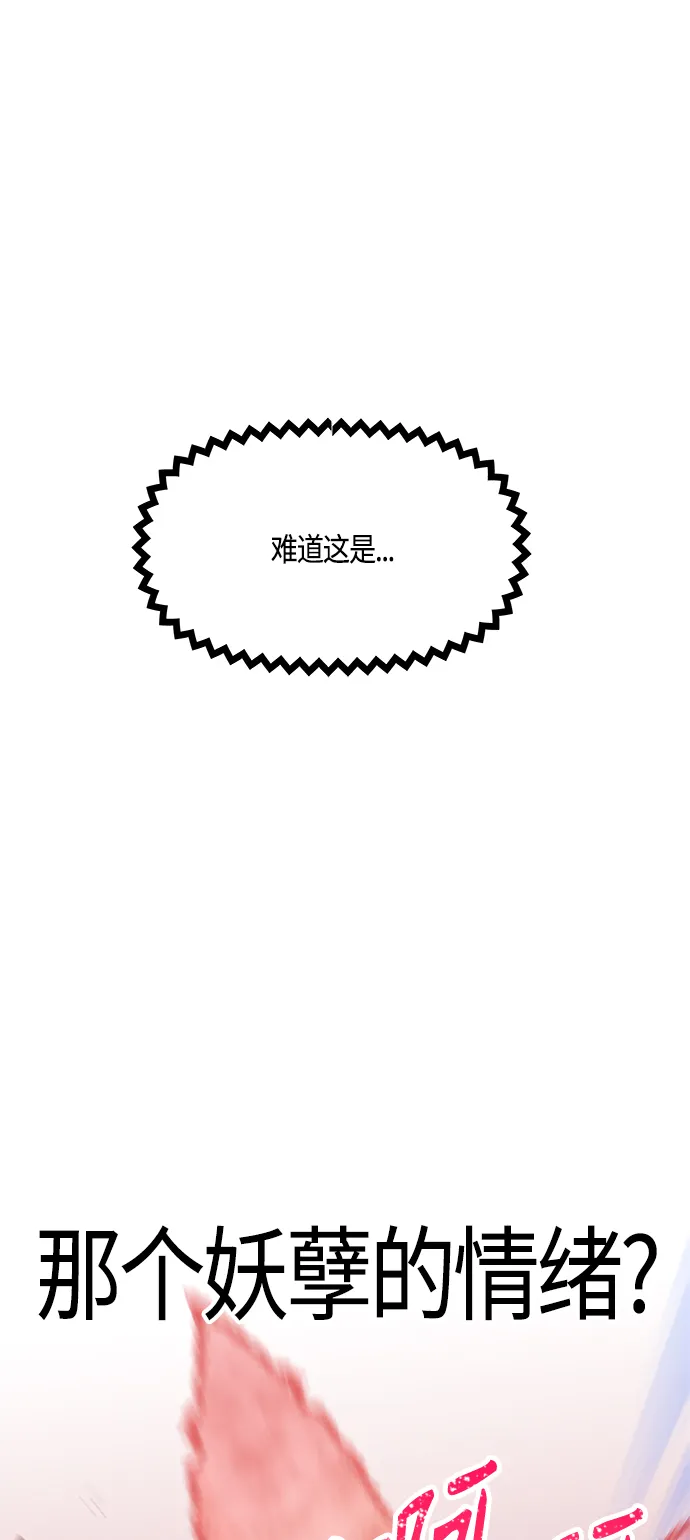 第32话 第61页