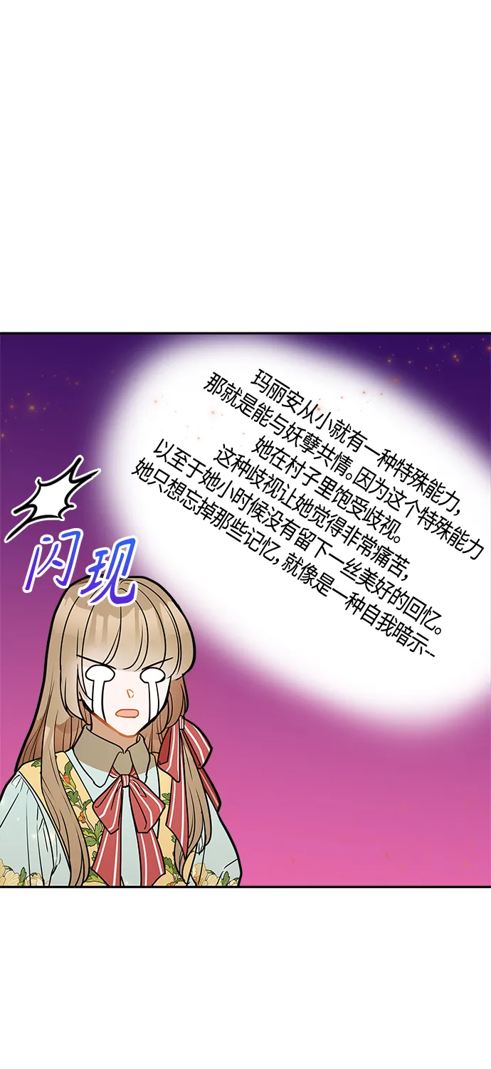 第32话 第64页