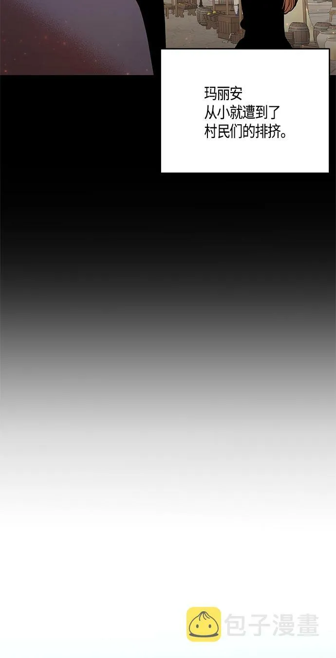 第33话 第6页