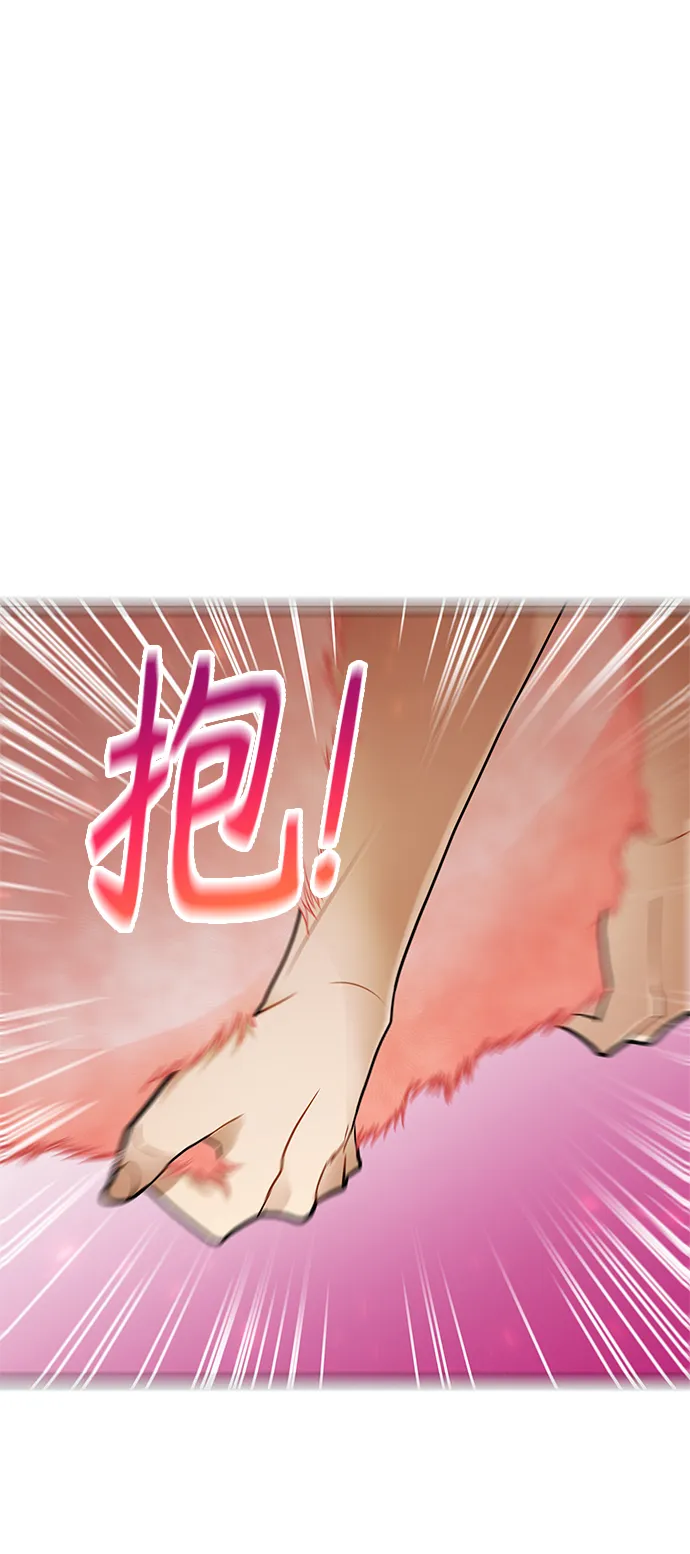 第33话 第34页