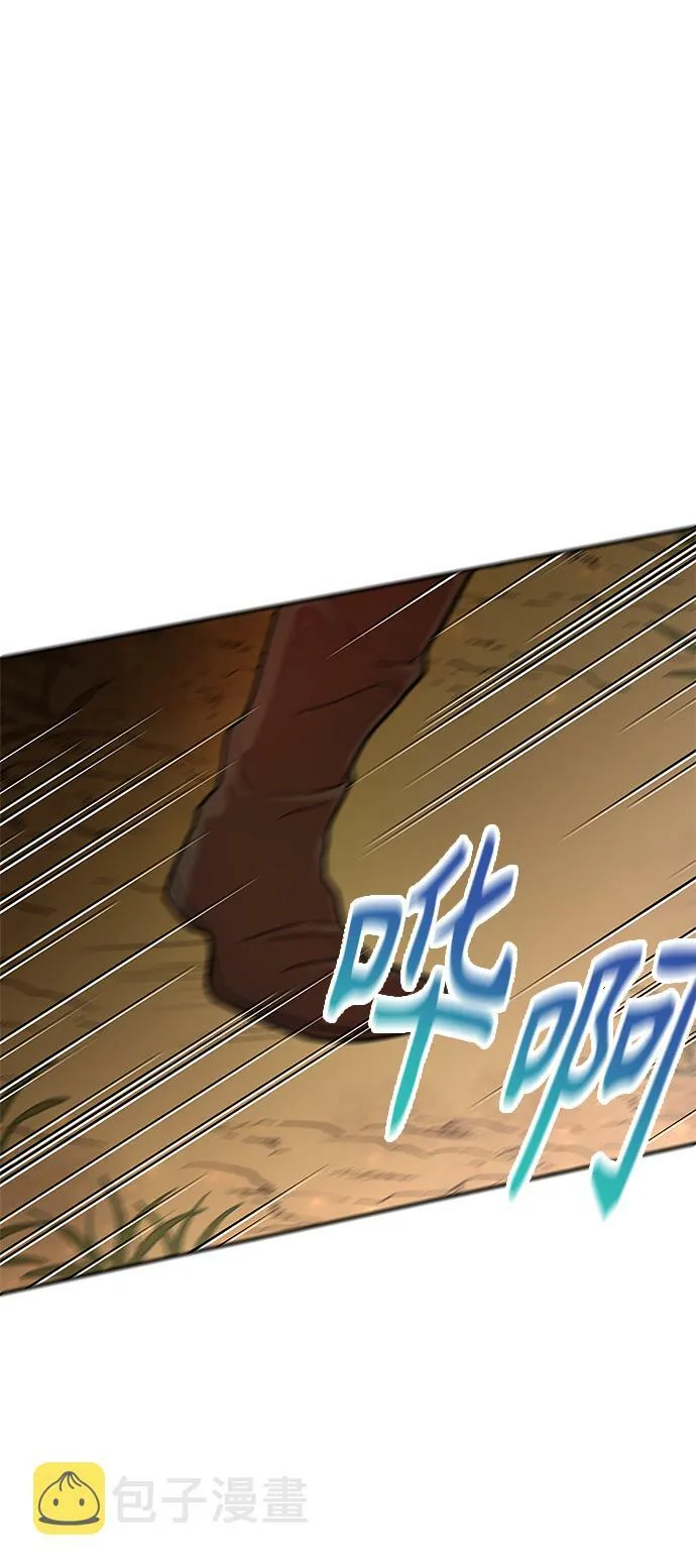 第33话 第35页