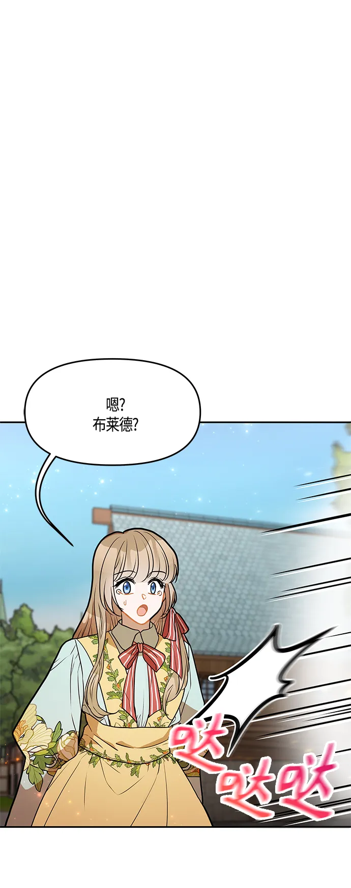第33话 第38页