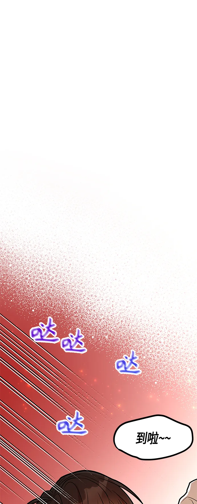 第33话 第39页