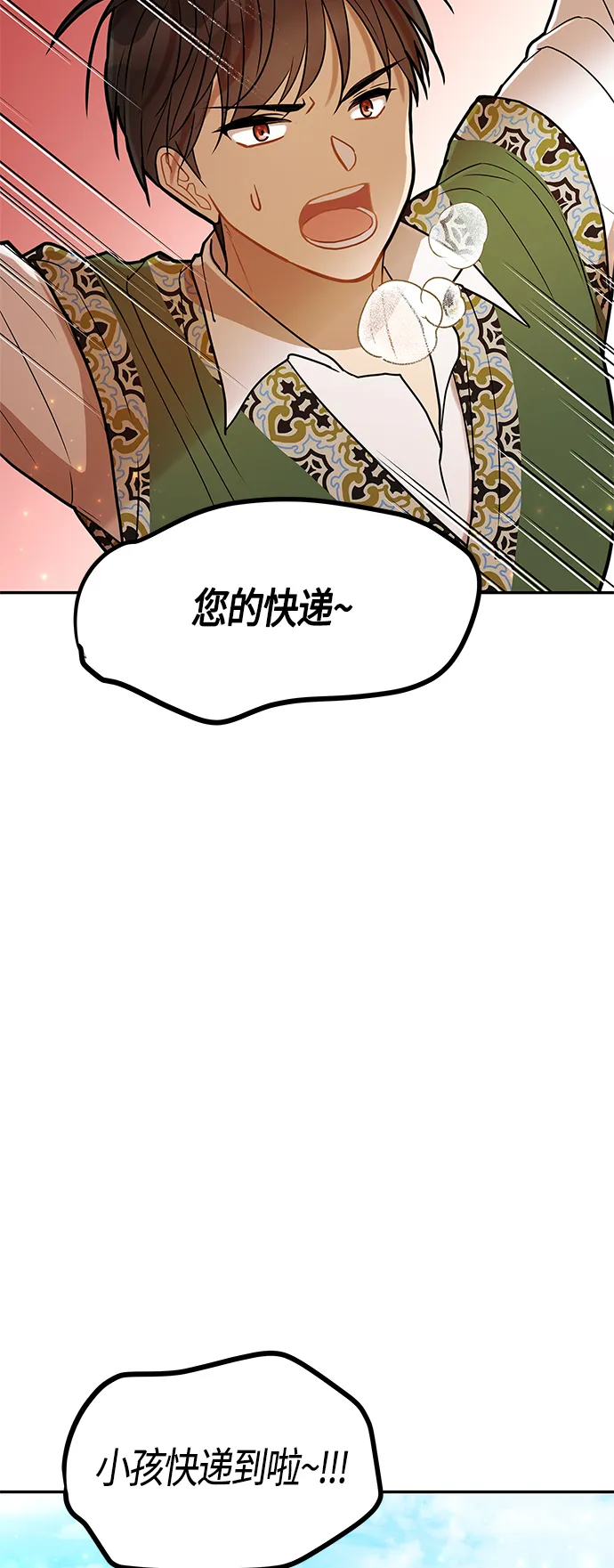 第33话 第40页