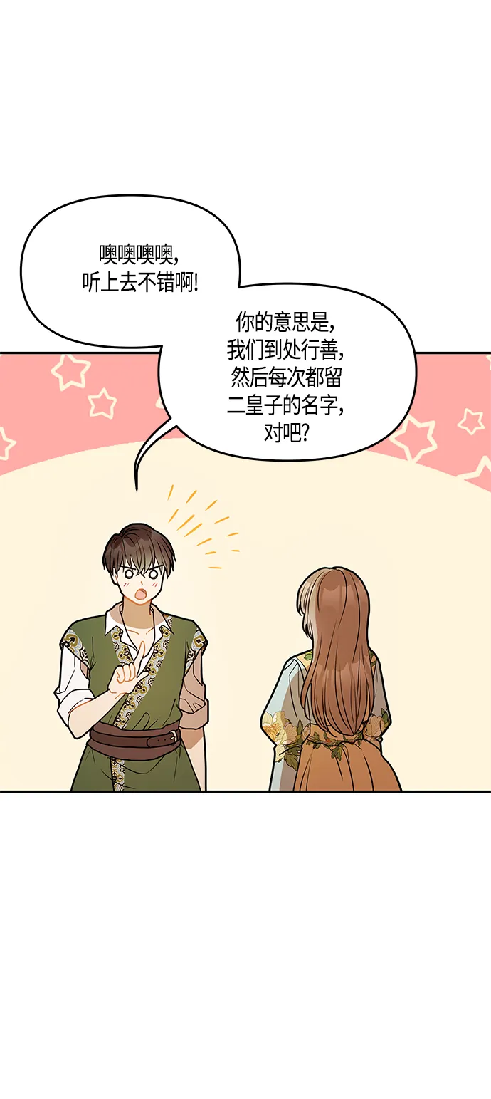 第34话 第12页