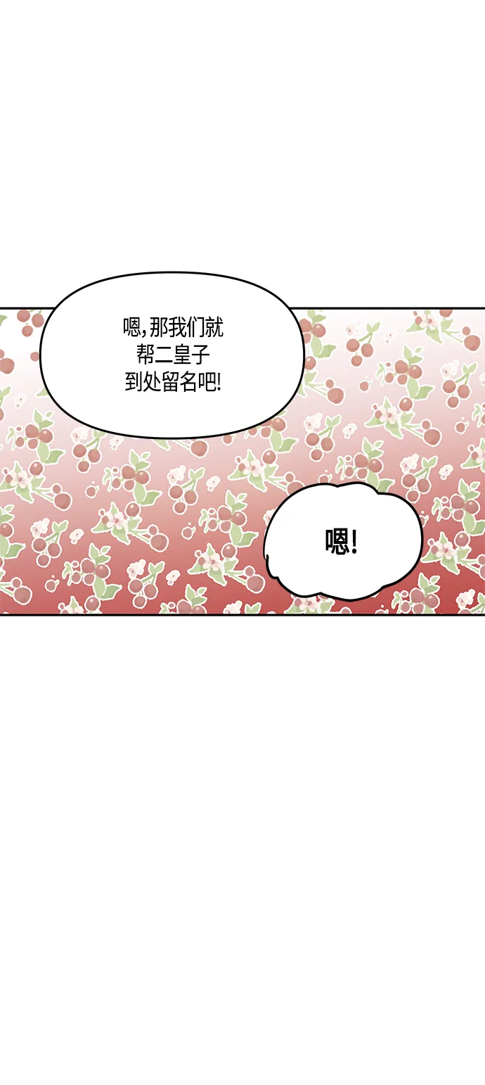 第34话 第14页