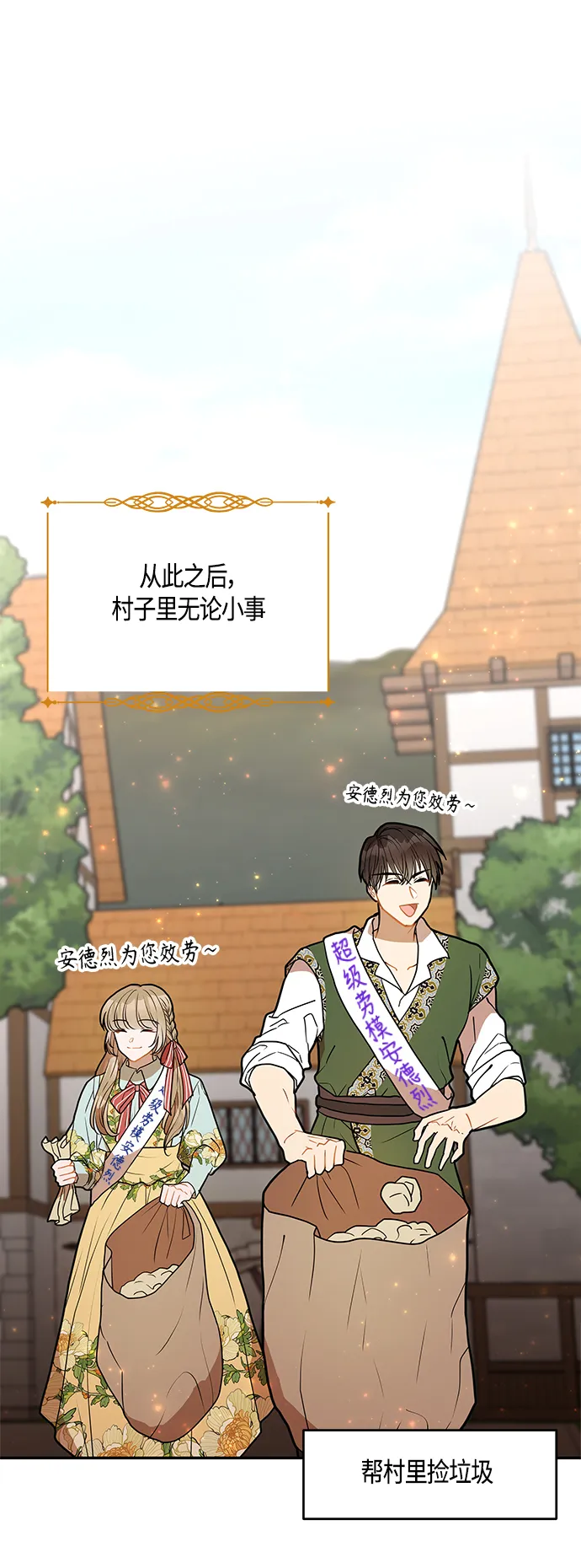 第34话 第15页