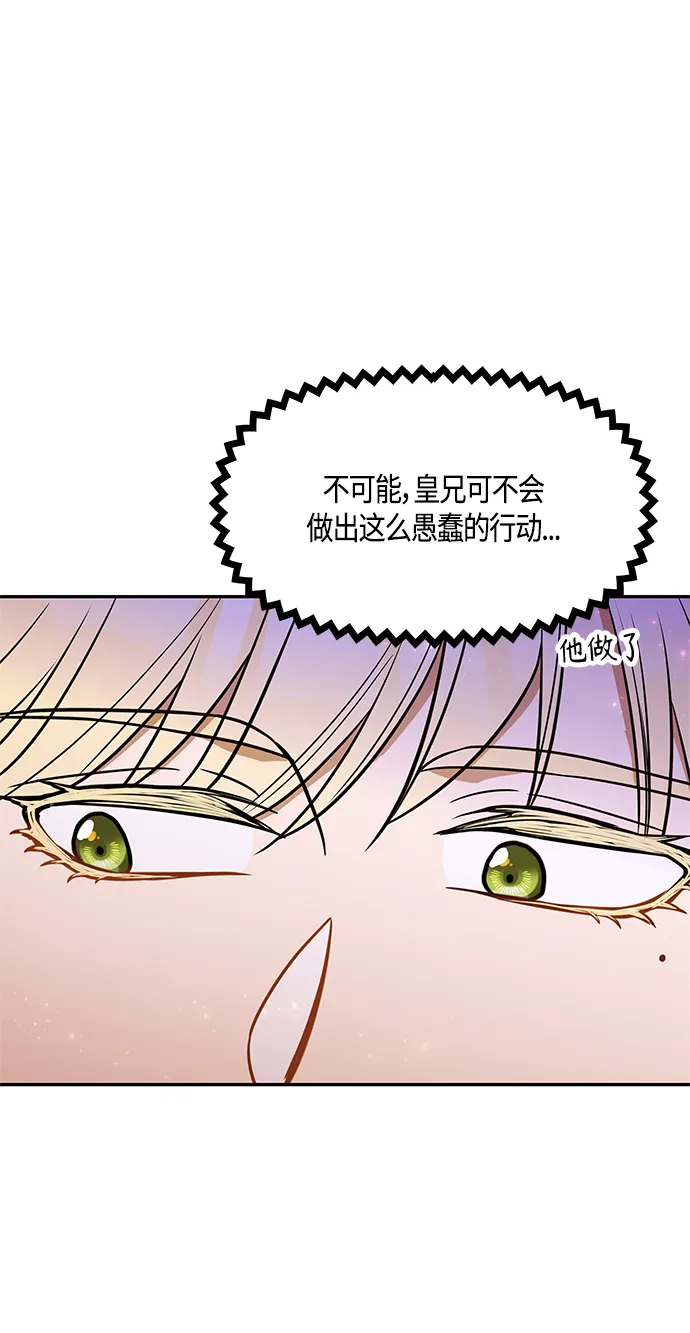 第34话 第26页