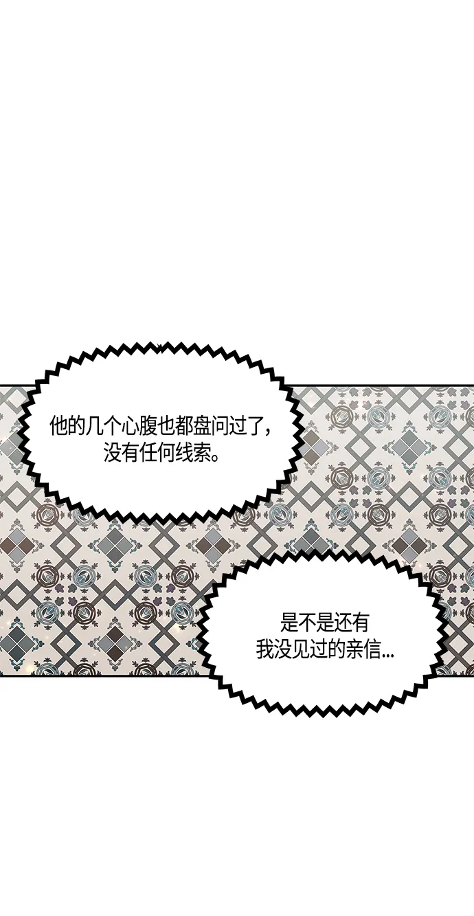 第34话 第27页
