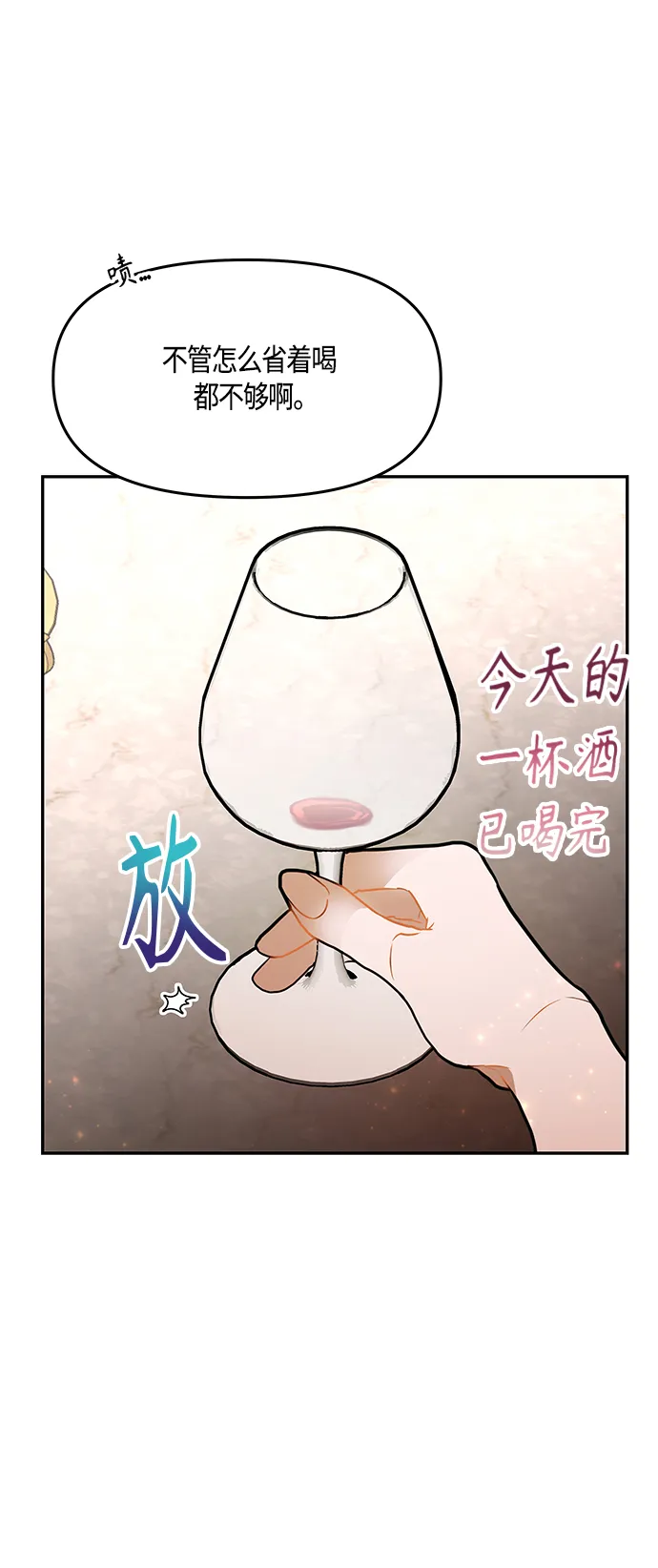 第34话 第31页
