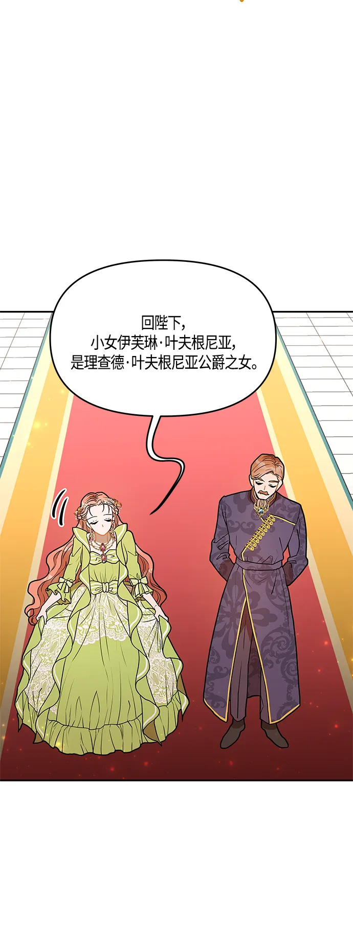 第34话 第39页