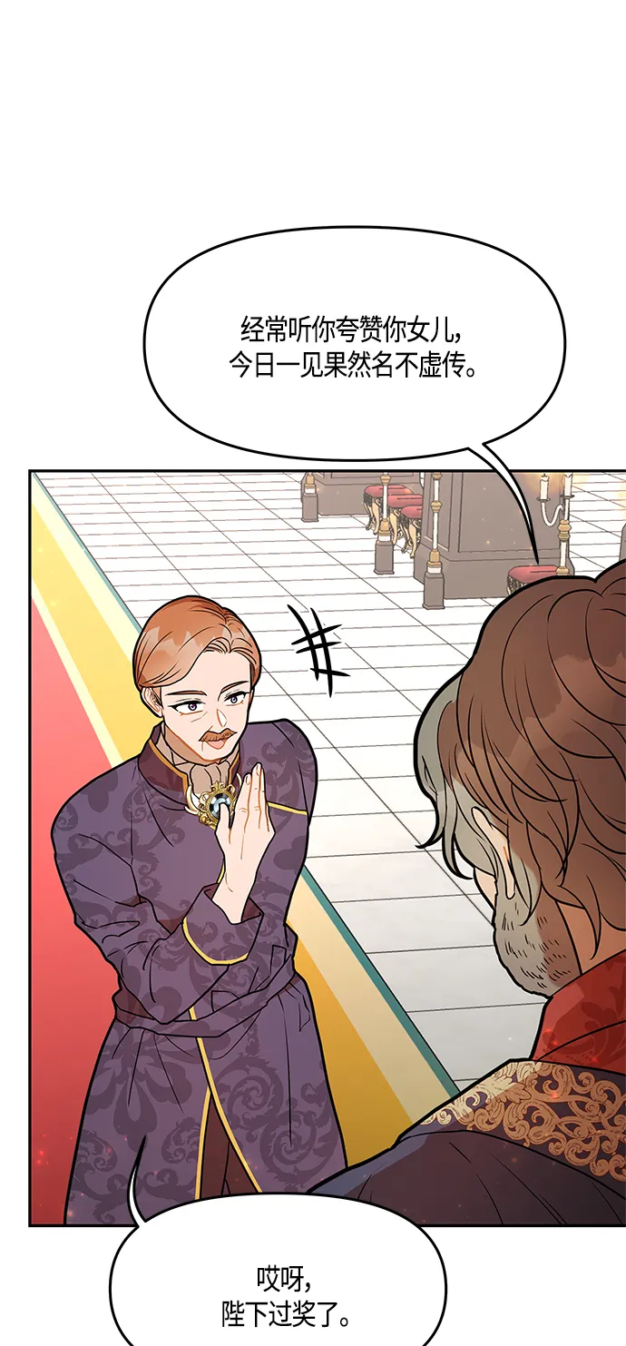 第34话 第40页