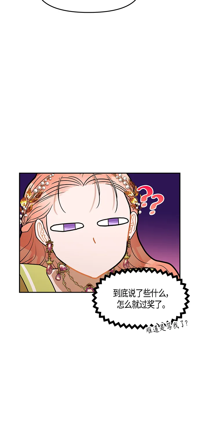 第34话 第41页