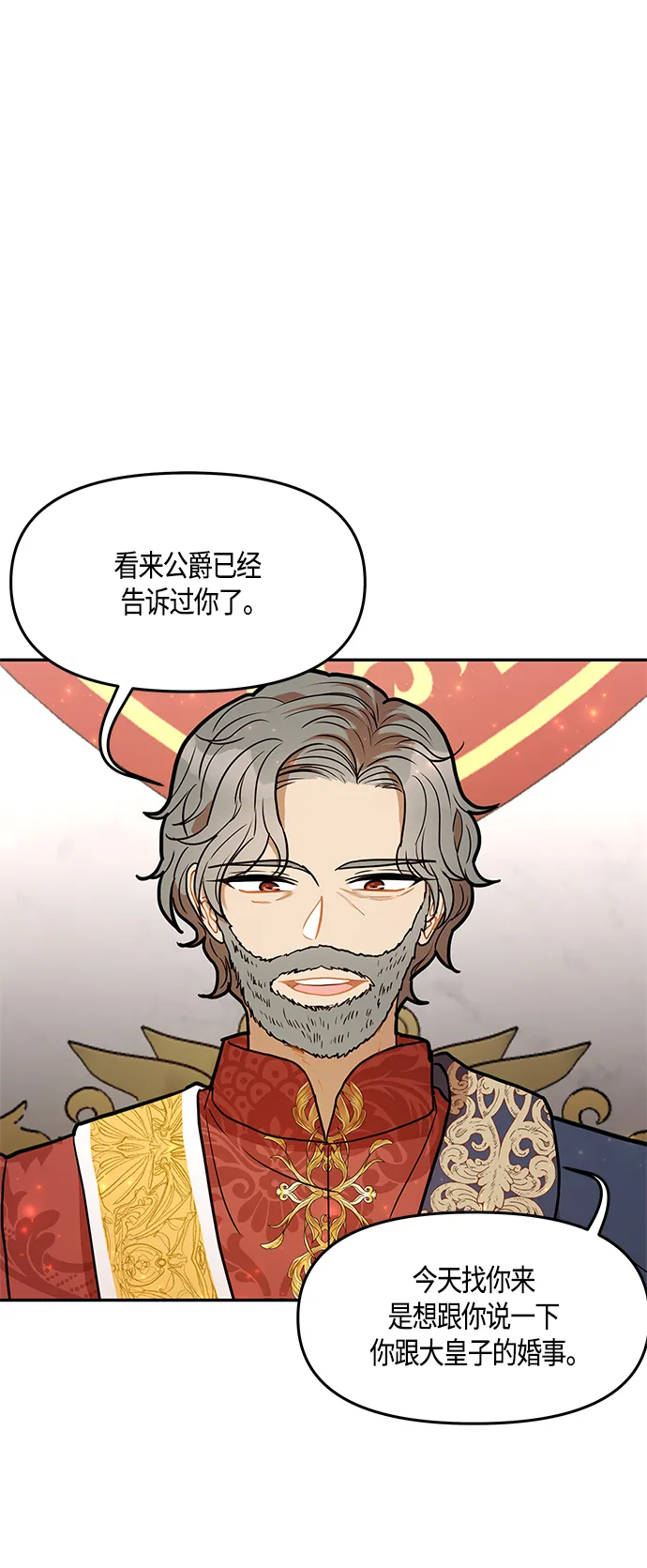 第34话 第43页