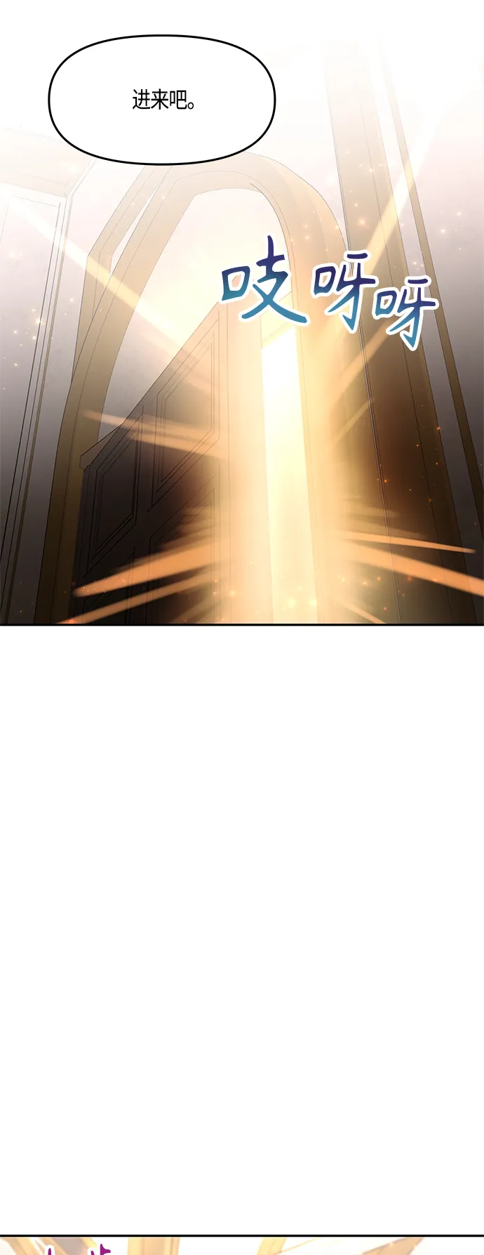 第34话 第52页
