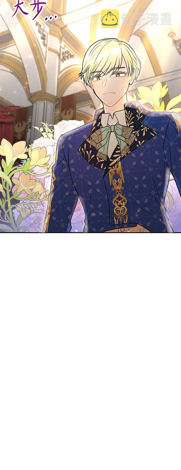 第34话 第53页