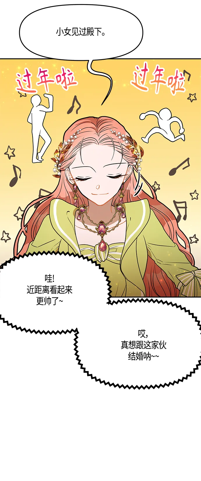 第34话 第57页