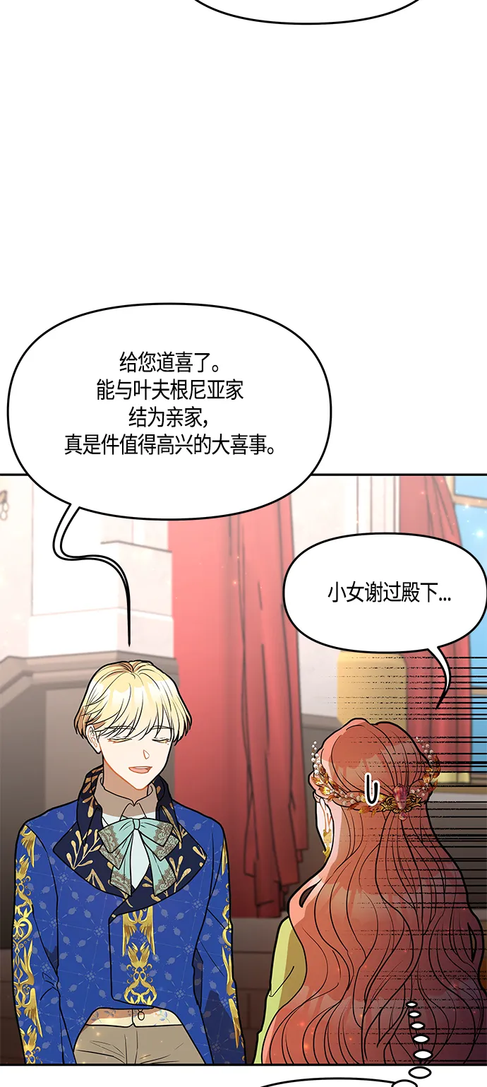 第34话 第59页