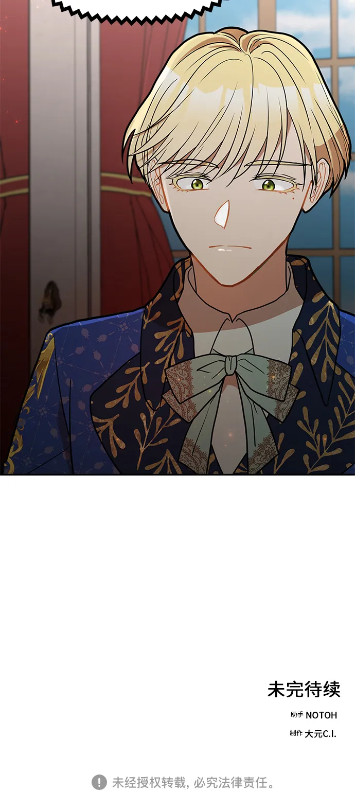 第34话 第61页