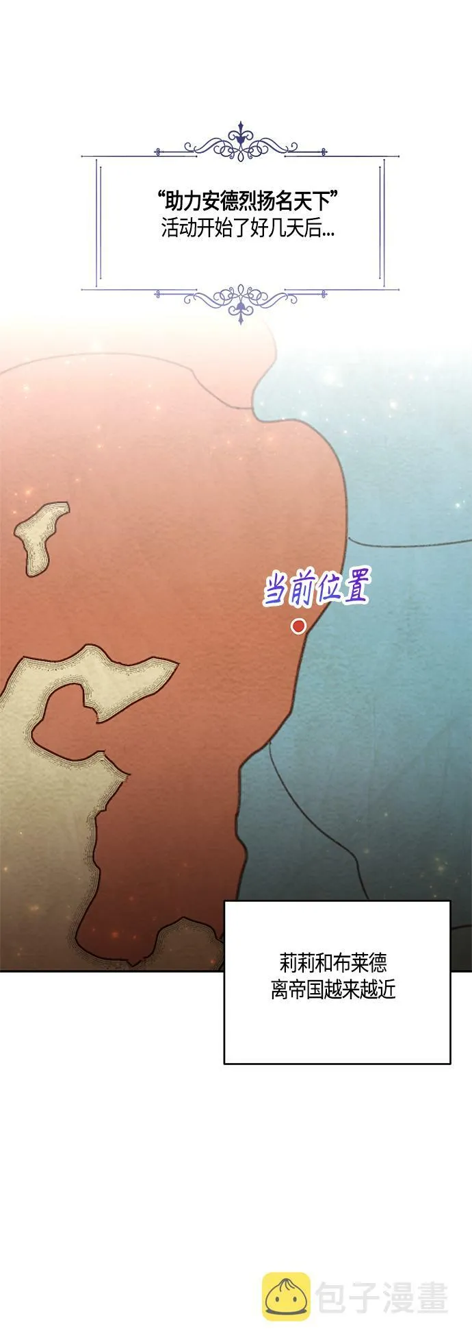 第35话 第1页