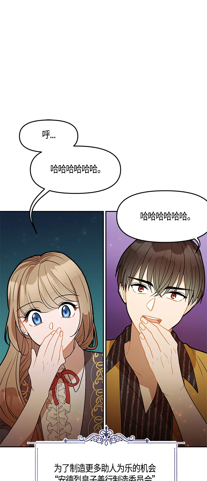 第35话 第14页