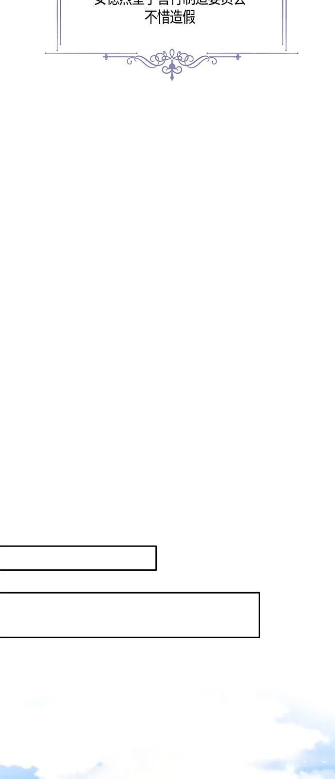 第35话 第15页