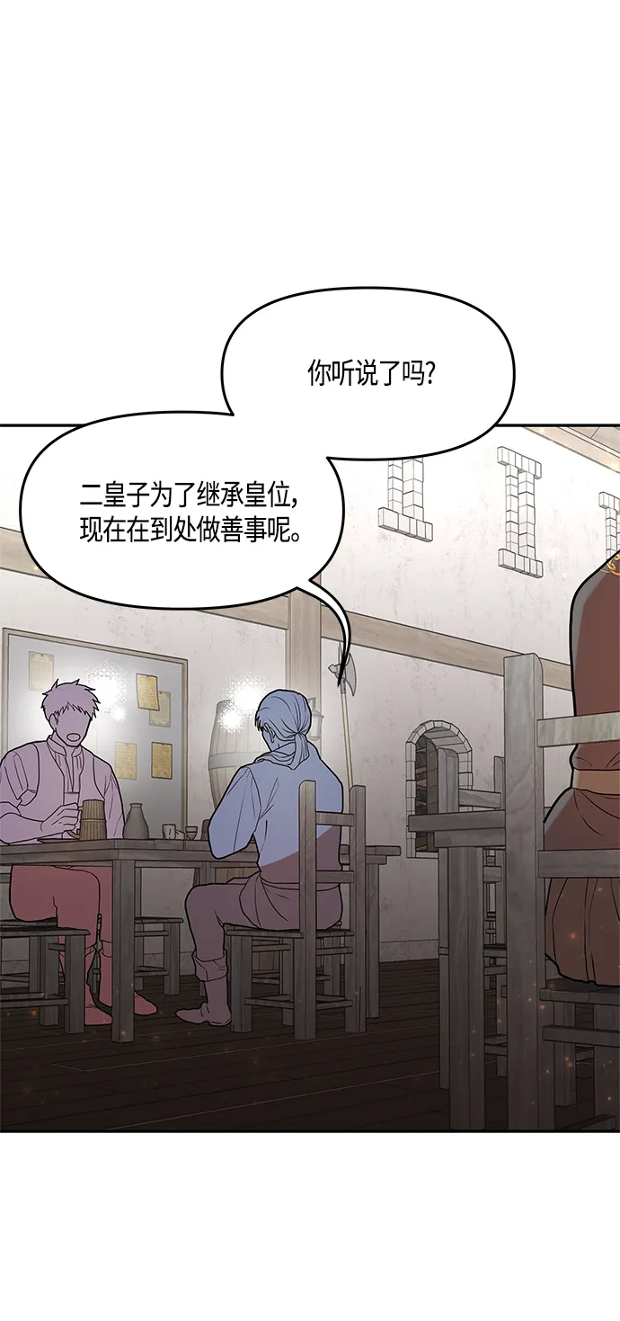 第35话 第18页