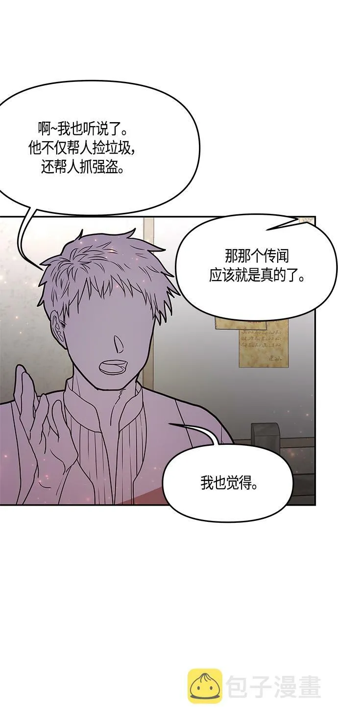 第35话 第19页