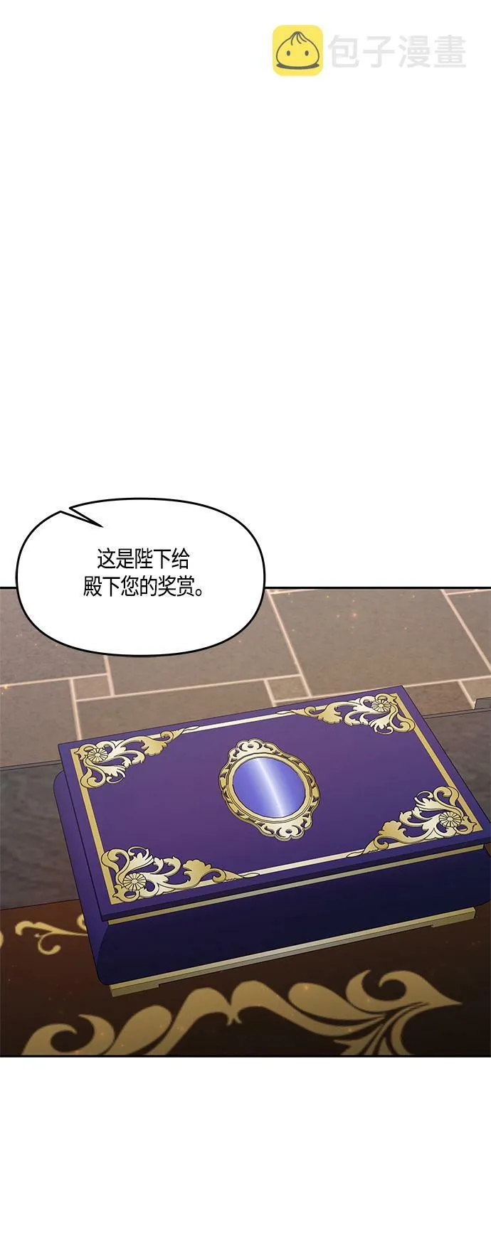 第35话 第27页