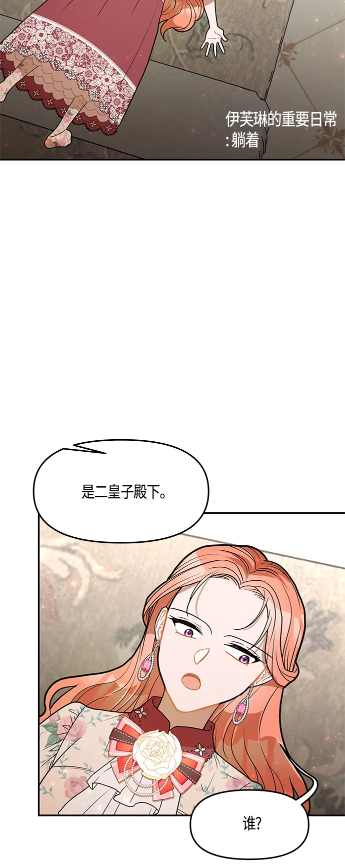第35话 第39页