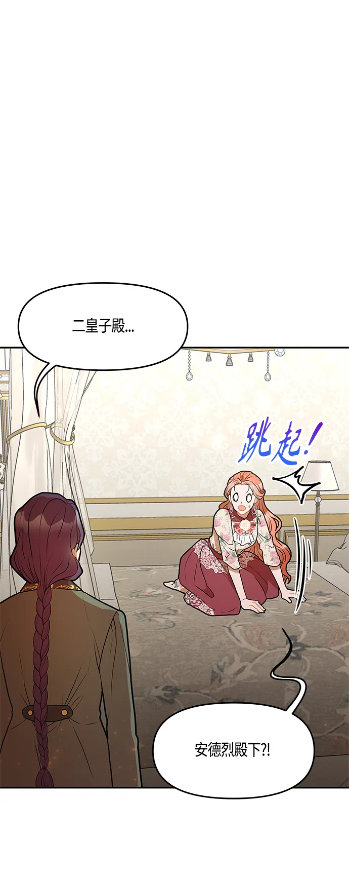 第35话 第40页