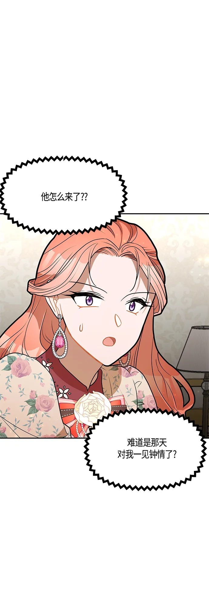 第35话 第41页