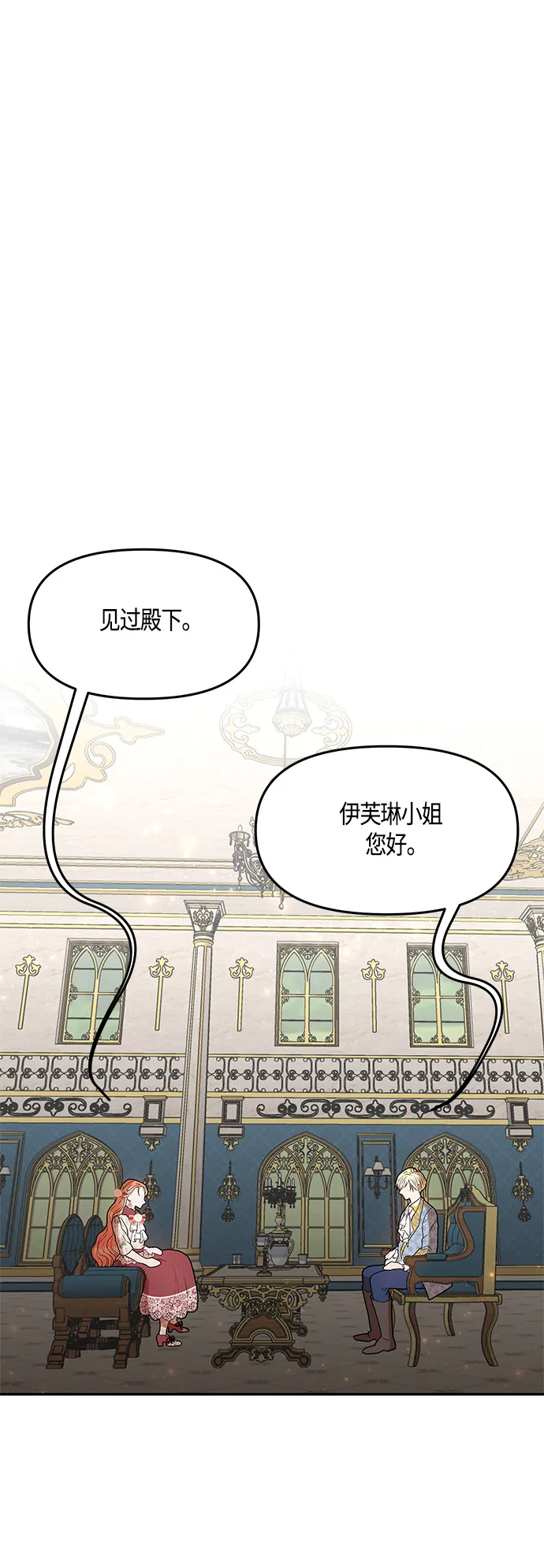 第35话 第43页
