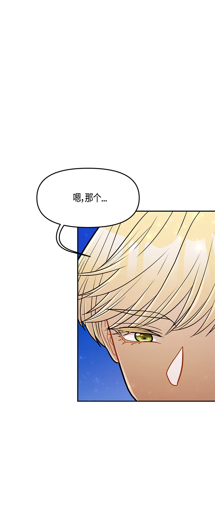 第35话 第46页
