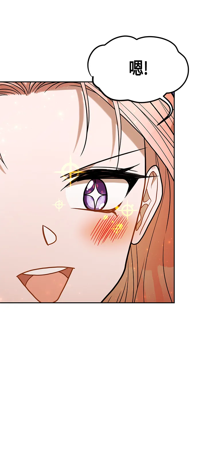 第35话 第47页
